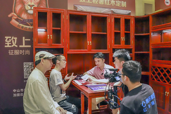 致上家居品牌直播發(fā)布會(huì)