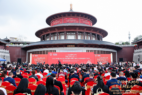 2023中國(guó)(中山)紅木家具博覽會(huì) 2023中國(guó)(中山)紅木家具博覽會(huì)